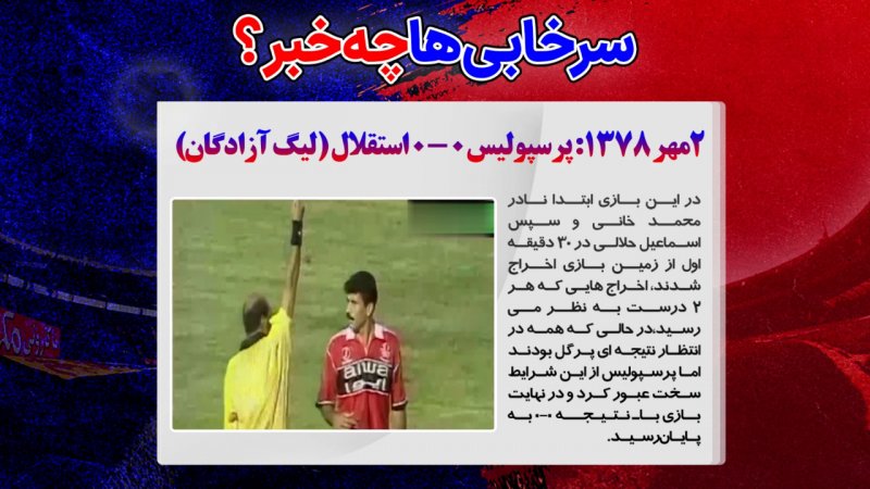 پخش ویدیو