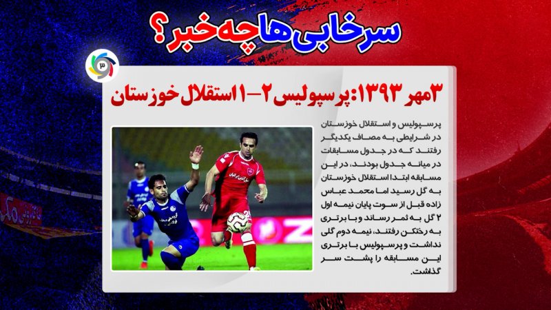 پخش ویدیو