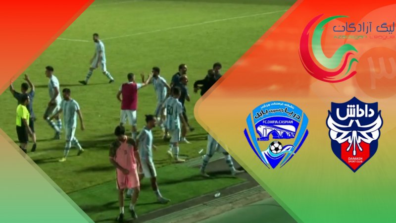 پخش ویدیو