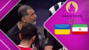 خلاصه والیبال ایران 0 - اوکراین 3
