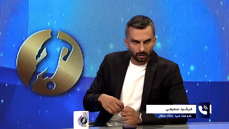 پخش ویدیو