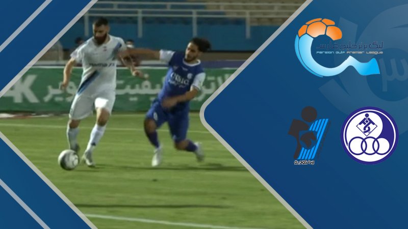 پخش ویدیو