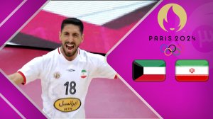 خلاصه هندبال ایران 29 - کویت 28