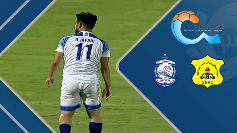 پخش ویدیو