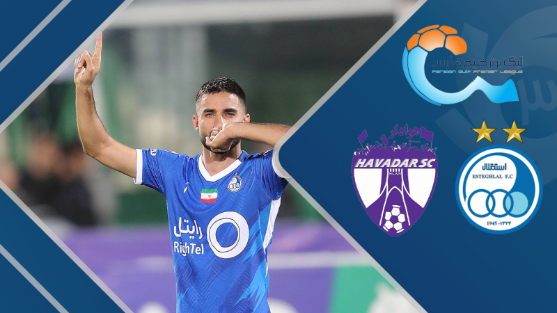 پخش ویدیو