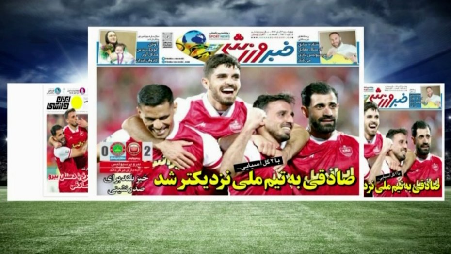 تیتر روزنامه‌های ورزشی 3 آبان 1402