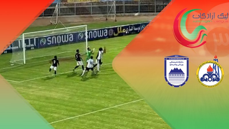 خلاصه بازی نفت مسجدسلیمان 3 - چادرملو اردکان 2