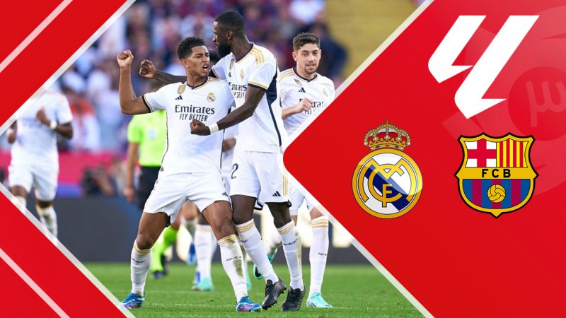 خلاصه بازی بارسلونا 1 - رئال مادرید 2