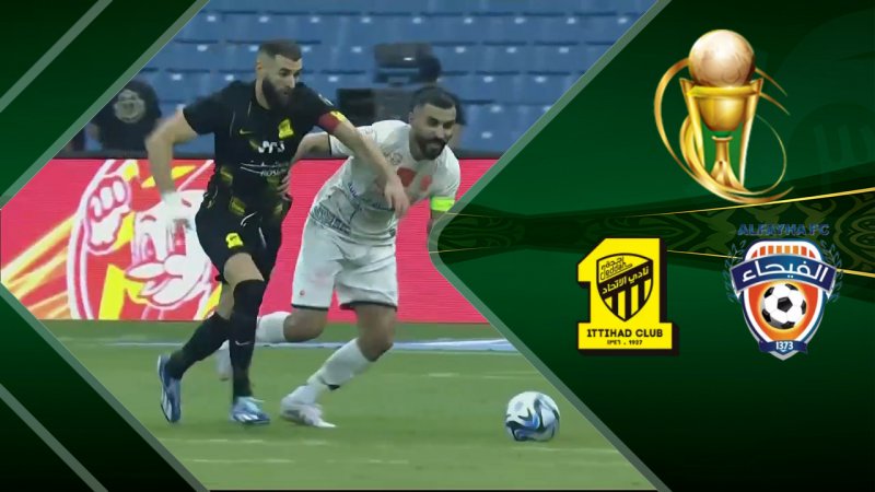 خلاصه بازی الفیحا 0 - الاتحاد 3