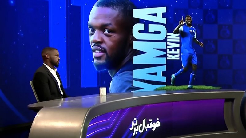 یامگا: هیچ مشکلی با طرفداران تیم‌های دیگر نداشته‌ام