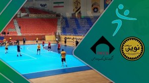 خلاصه هندبال سپاهان نوین 19 - زغال سنگ 24