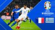 خلاصه بازی یونان 2 - فرانسه 2 (گزارش اختصاصی) 