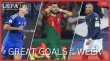 گل‌های برتر هفته 9 و 10 مقدماتی جام ملت‌های اروپا