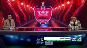 ماجرای لغو پرواز پرسپولیس به عربستان