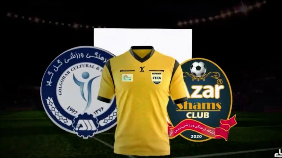 کارشناسی دیدار شمس آذر - گل گهر