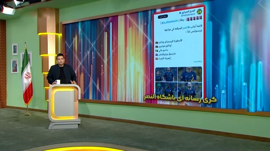 کری رسانه‌ای باشگاه النصر برای سرخ‌ها