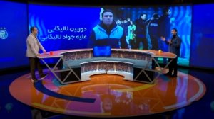 دوربینِ لالیگایی، علیه جواد لالیگایی!