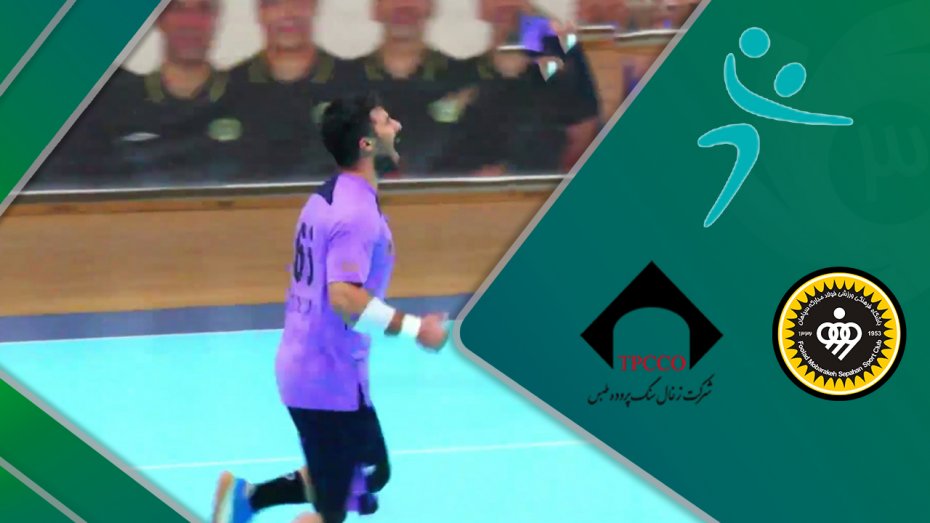 خلاصه هندبال سپاهان 23 - زغال سنگ طبس 22