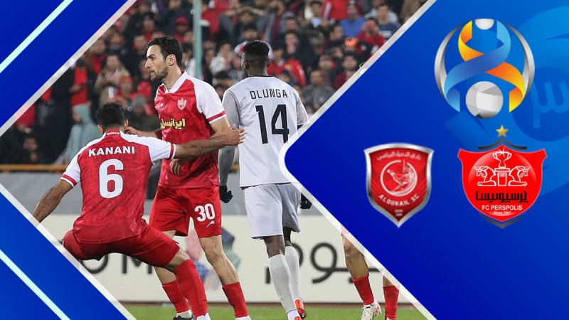 خلاصه بازی پرسپولیس 1 - الدحیل 2 