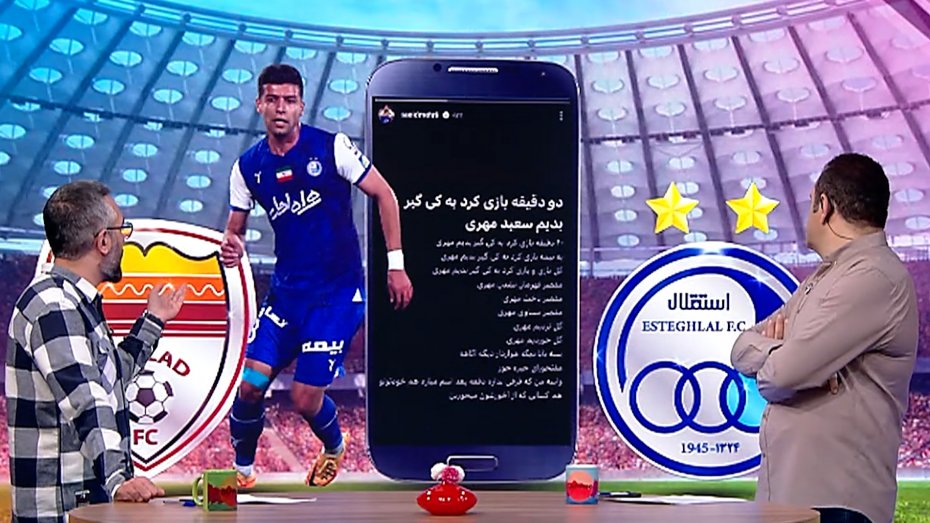از حواشی هفته دوازدهم تا عضو جدید هیئت‌رئیسه پدل