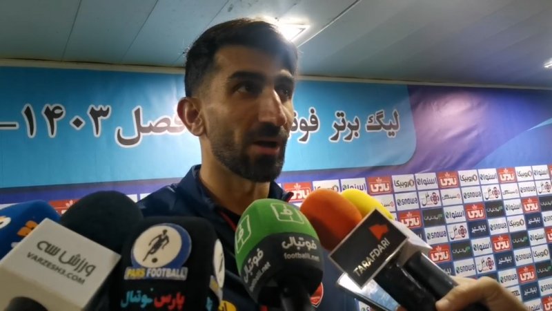 بیرانوند: باید به این پرسپولیس افتخار کرد