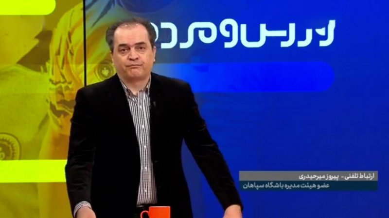 توضیحات میرحیدری در خصوص رای کمیته استیناف