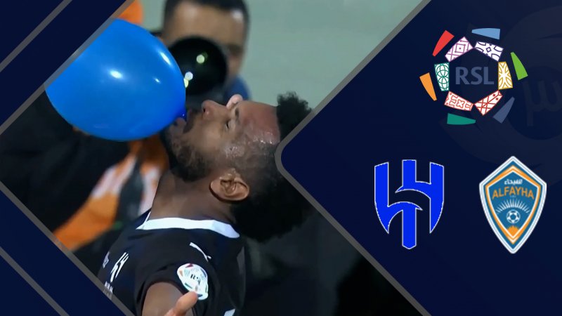 خلاصه بازی الفیحا 0 - الهلال 2 (گزارش اختصاصی)