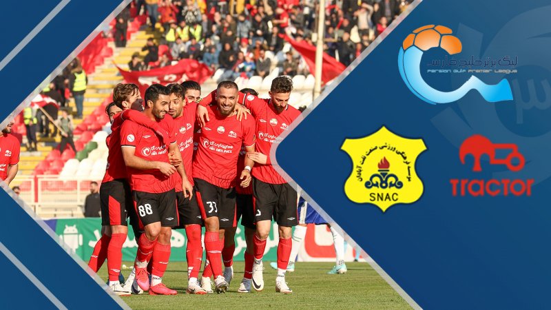 خلاصه بازی تراکتور 3 - صنعت نفت آبادان 0