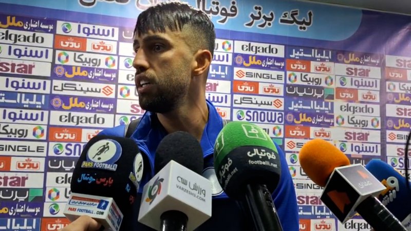 رضاوند: هرکاری انجام دادیم تا استقلال آسیب نبیند!