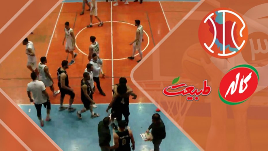 خلاصه بسکتبال کاله 75 - طبیعت 100