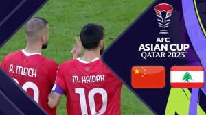 خلاصه بازی لبنان 0 - چین 0 