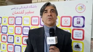 شمسایی: اردوی تیم ملی از 24 اسفند ماه آغاز خواهد شد