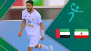خلاصه هندبال ایران 25 - امارات 22