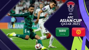 خلاصه بازی قرقیزستان 0 - عربستان 2