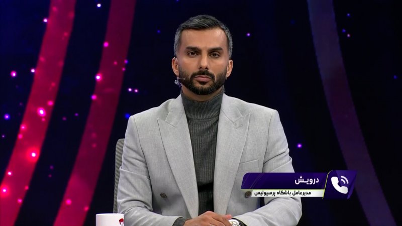 درویش: برانکو از پرسپولیس ناراحت بود و نیامد