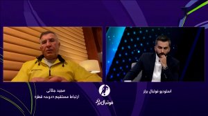 تحلیل سبک بازی ایران در دیدار مقابل قطر 