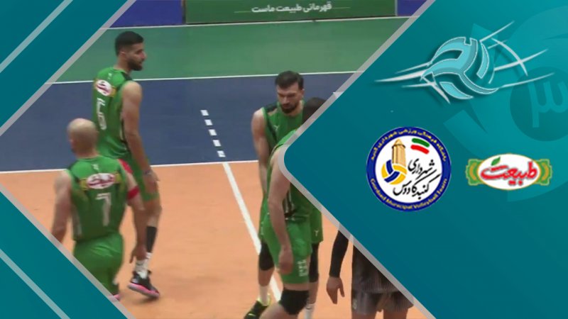 پخش ویدیو