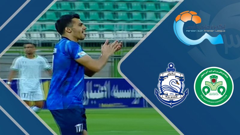 پخش ویدیو