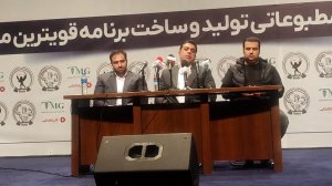 کنفرانس مطبوعاتی ساخت برنامه تلویزیونی قویترین مردان ایران