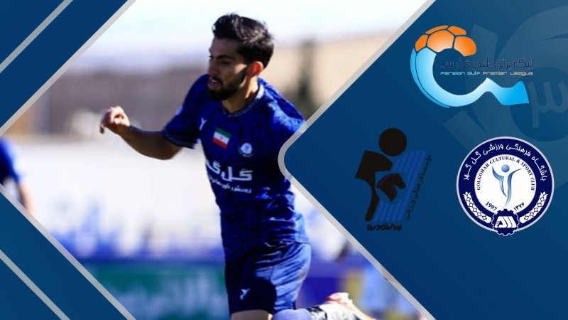 پخش ویدیو