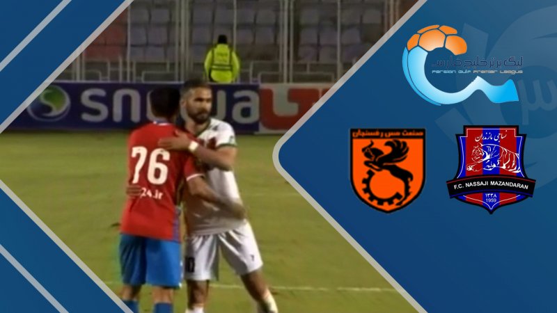 پخش ویدیو