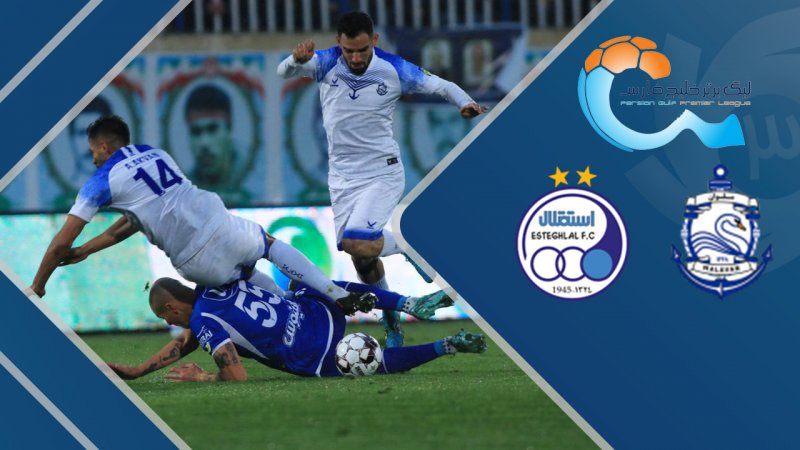 خلاصه بازی ملوان 1 - استقلال 1 
