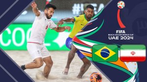 خلاصه فوتبال ساحلی ایران 2 - برزیل 3