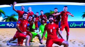 دستمزد بازیکنان تیم ملی فوتبال ساحلی از زبان بهزادپور 