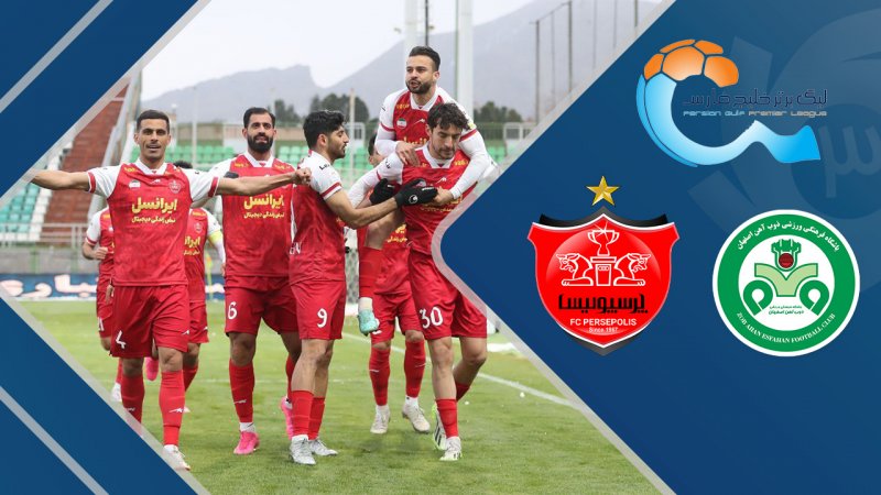 پخش ویدیو