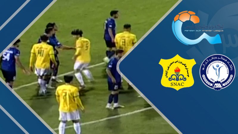 پخش ویدیو