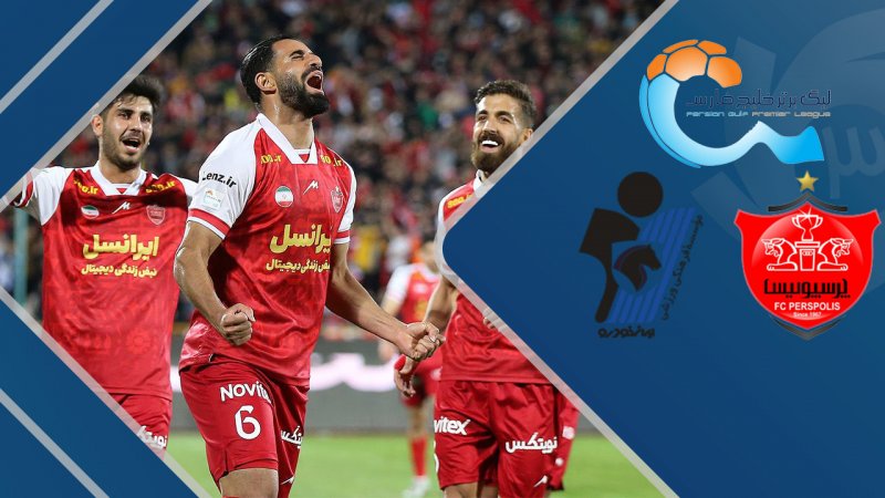 پخش ویدیو