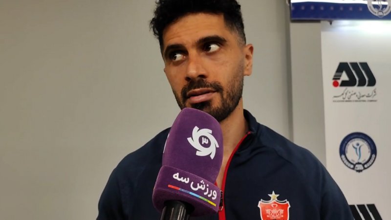 عالیشاه: بنیادی‌فر اگر مشکلی با من دارد بگوید