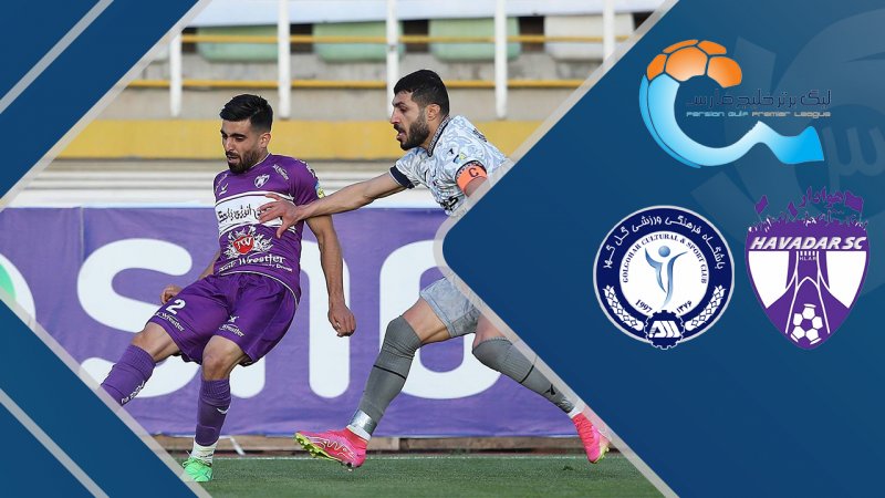 خلاصه بازی هوادار 1 - گل گهر سیرجان 0