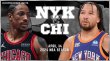 خلاصه بسکتبال نیویورک نیکس - شیکاگو بولز